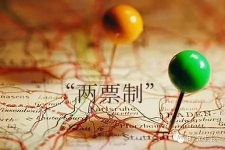 耗材两票制界定细则：3情形视同生产企业，，，流通巨头可多开一票