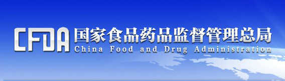 医械流通飞检重磅来袭，，，30余企业被取缔、休业、整改