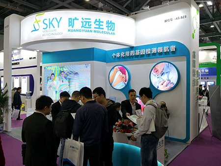 苏州jxf吉祥坊生物，，，，第十六届国际磨练医学暨输血仪器试剂展览会完善落幕！
