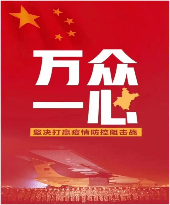 抗击疫情，，，，我们在行动！jxf吉祥坊生物申报新冠病毒采样管与检测试剂